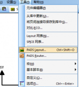 PADS Logic如何同步网表到PADS Layout