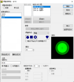 PADS中过孔设置