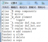 Allegro快捷键定义的几种方法