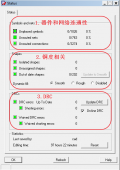 Allegro的设计检查和验证