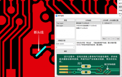 <b>降低PCB设计风险的三点技巧</b>